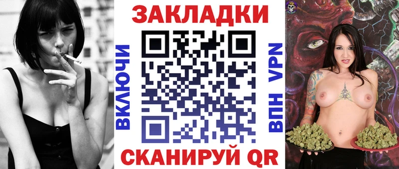 Где продают наркотики Ачинск Кодеин Гашиш Конопля мега как войти Альфа ПВП