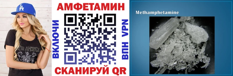 Амфетамин Premium  Ачинск 