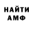 Амфетамин Розовый Maria Kazachenko