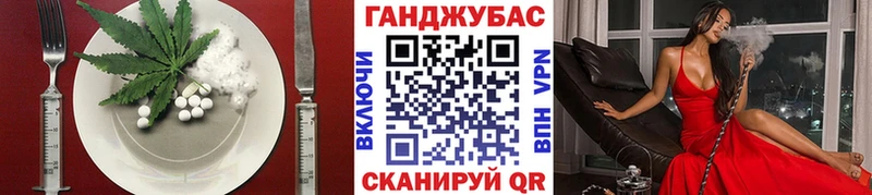 Еда ТГК марихуана  OMG ТОР  Ачинск 