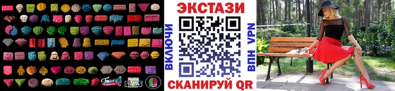 Экстази louis Vuitton  хочу   Ачинск 