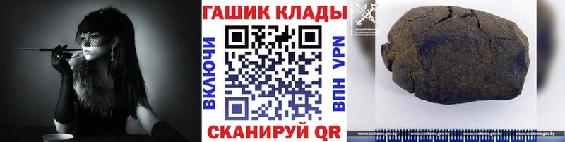 ГАШ Cannabis  что такое наркотик  Ачинск 