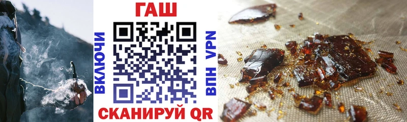 Гашиш 40% ТГК Ачинск