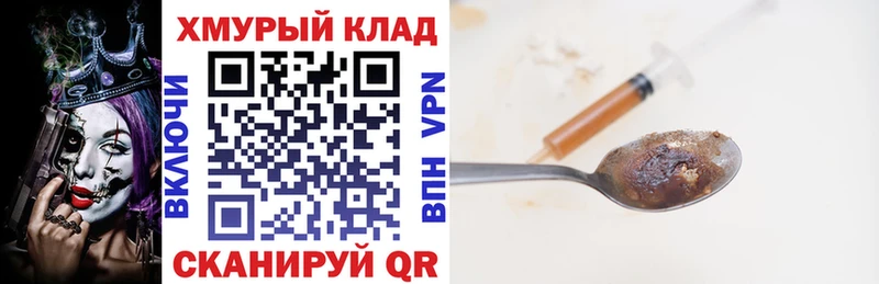 ГЕРОИН афганец  Ачинск 