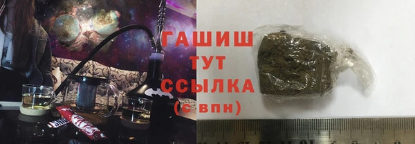 мяу мяу мука Алексеевка