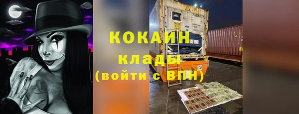 мефедрон Алзамай