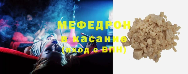 мяу мяу мука Алексеевка
