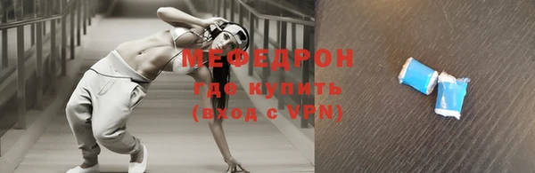 амф Горняк