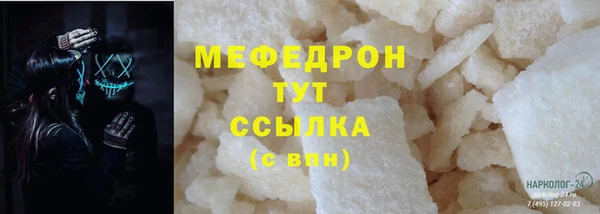 мяу мяу мука Алексеевка