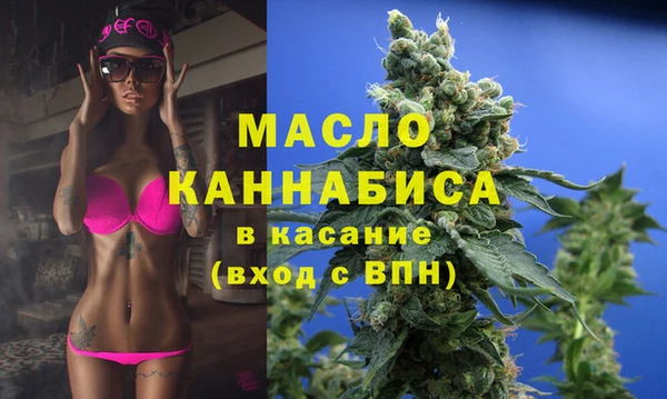 мескалин Горно-Алтайск