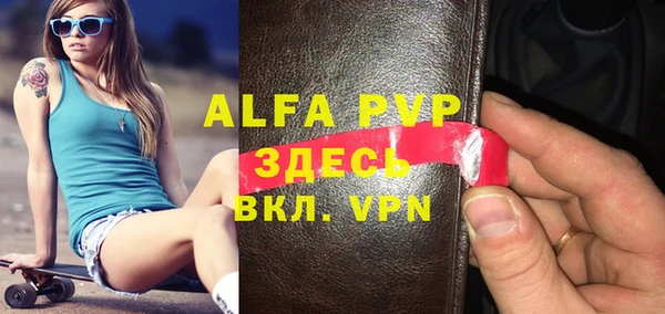 a pvp Алексин