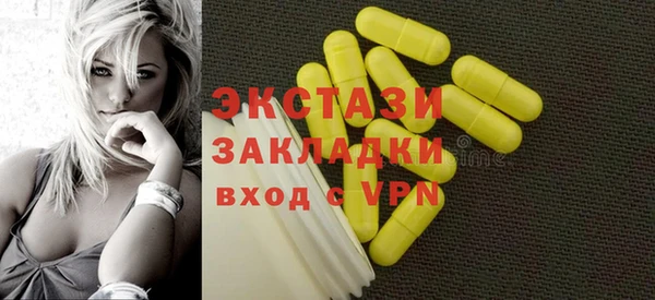 Альфа ПВП Елабуга