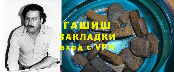 мефедрон Алзамай