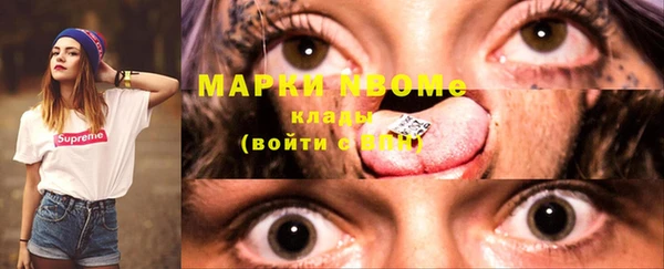 круглые Горнозаводск