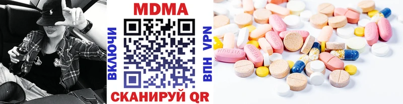 omg   хочу наркоту  Ачинск  МДМА молли 