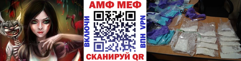 Первитин винт  ОМГ ОМГ как войти  Ачинск 