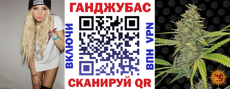МАРИХУАНА White Widow что такое наркотик Ачинск